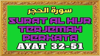 Download Arti Surat Al Anfal Ayat 72 Perkata Nomer 36