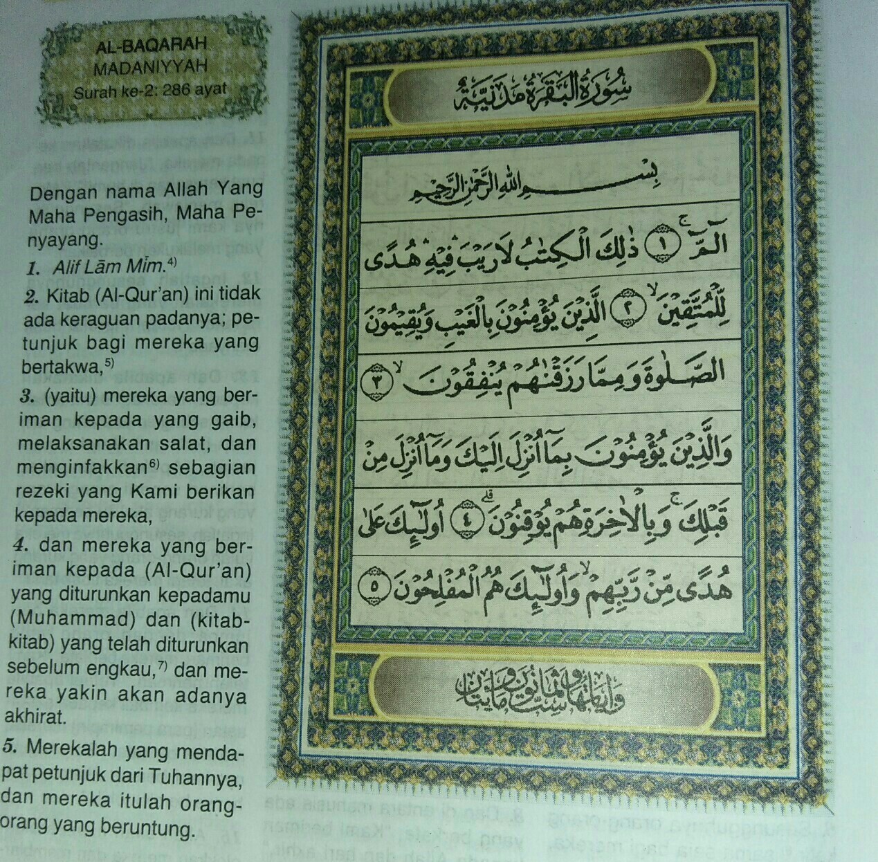 Detail Arti Surat Al Baqarah Ayat 2 Nomer 12