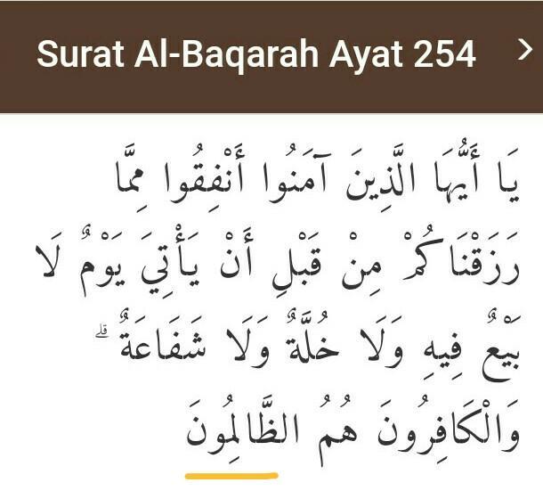 Detail Arti Surat Al Baqarah Ayat 261 Nomer 28