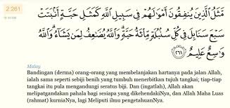 Detail Arti Surat Al Baqarah Ayat 261 Nomer 5