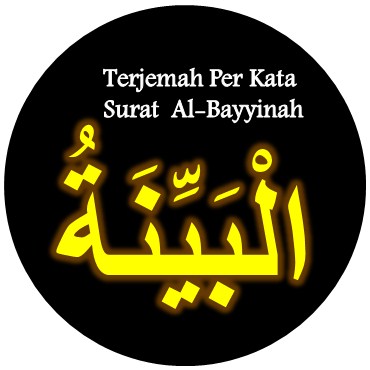 Detail Arti Surat Al Bayyinah Ayat 1 8 Nomer 23