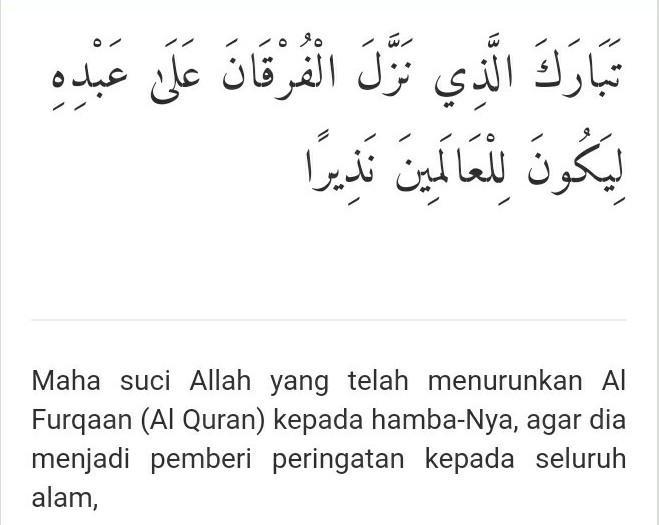 Detail Arti Surat Al Furqan Ayat 25 Nomer 12