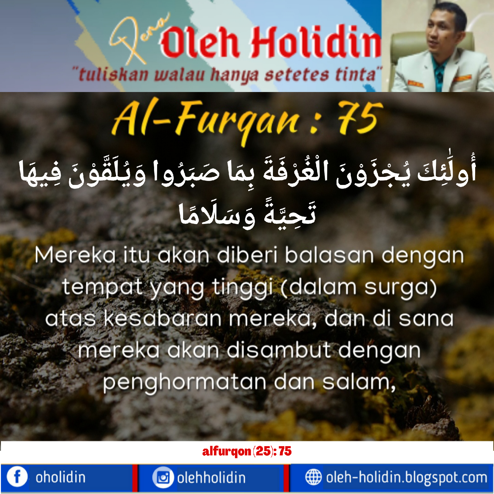 Detail Arti Surat Al Furqan Ayat 25 Nomer 33