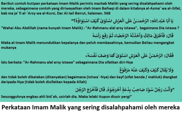 Detail Arti Surat Al Furqan Ayat 67 Perkata Nomer 51