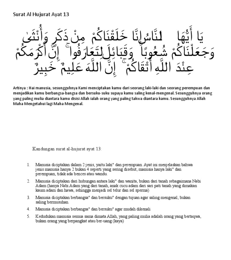 Detail Arti Surat Al Hujurat Ayat 13 Nomer 18