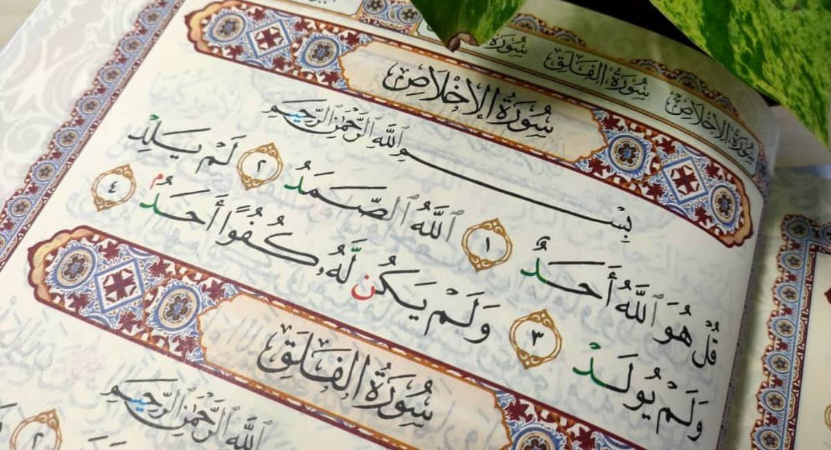 Detail Arti Surat Al Ikhlas Ayat 2 Nomer 25