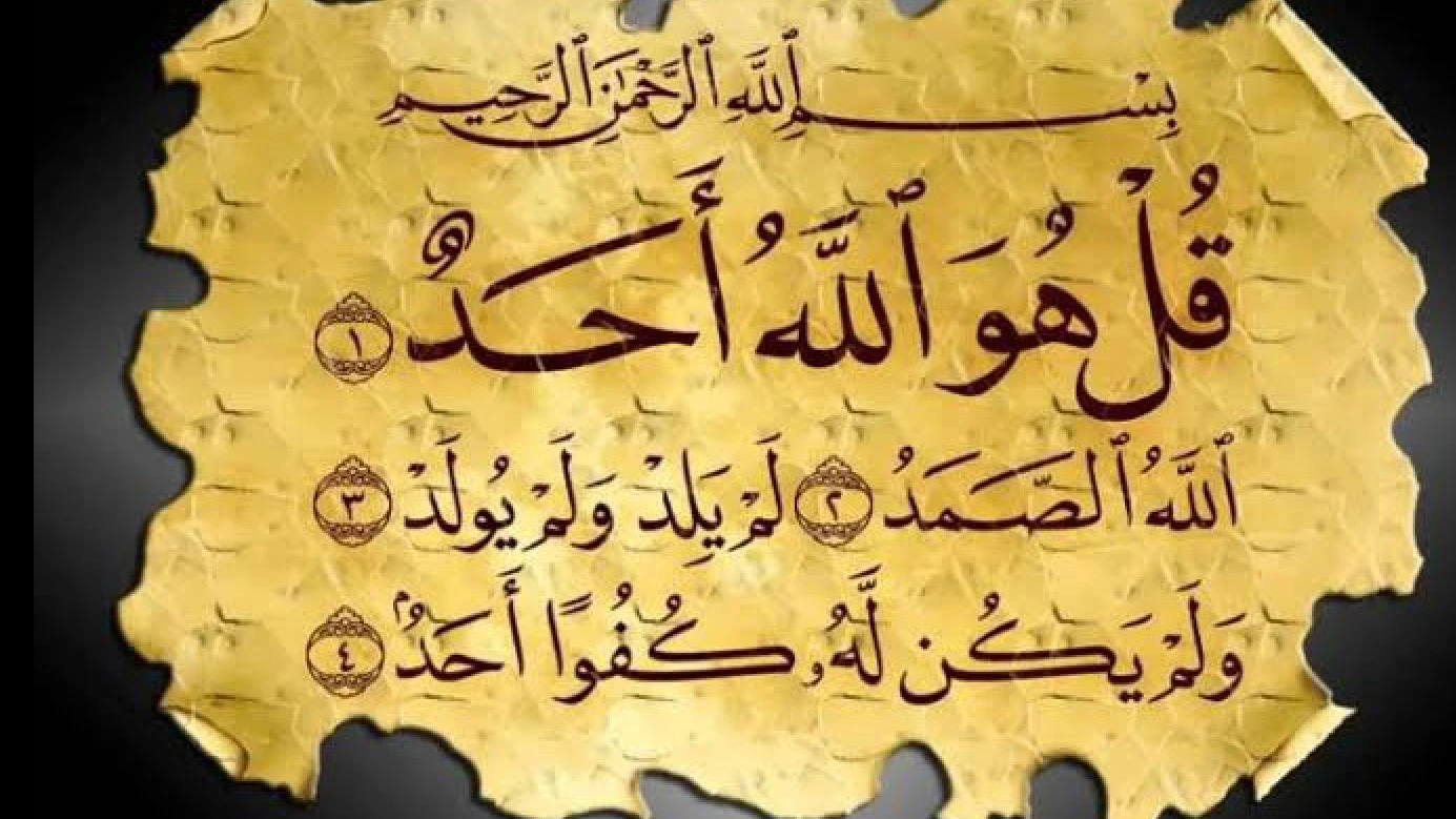 Detail Arti Surat Al Ikhlas Ayat 2 Nomer 29