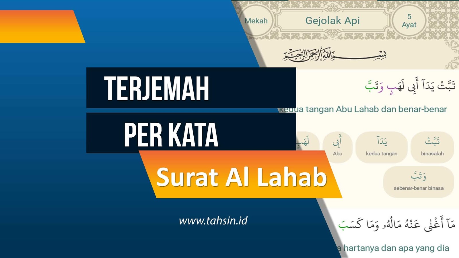 Detail Arti Surat Al Ikhlas Per Ayat Nomer 32