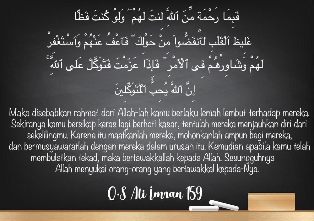 Detail Arti Surat Al Imran Ayat 159 Nomer 6