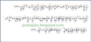 Detail Arti Surat Al Imran Ayat 190 Nomer 35