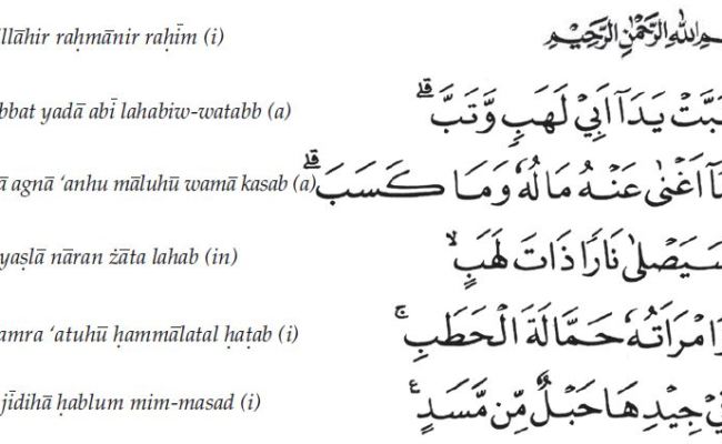 Detail Arti Surat Al Lahab Ayat 1 Sampai 5 Nomer 13
