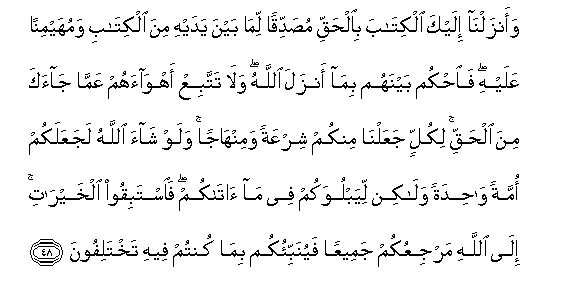 Detail Arti Surat Al Maidah Ayat 114 Nomer 39