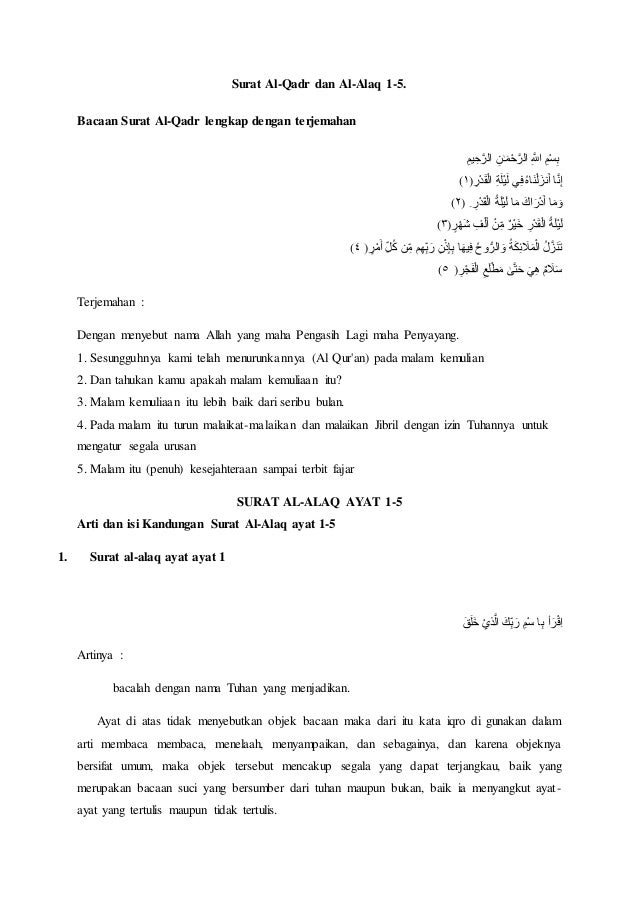 Detail Arti Surat Al Qadr Ayat 1 Nomer 36