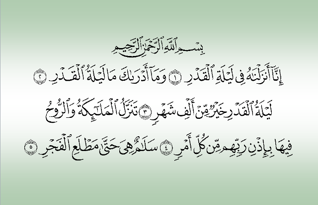 Download Arti Surat Al Qadr Ayat 1 Nomer 5