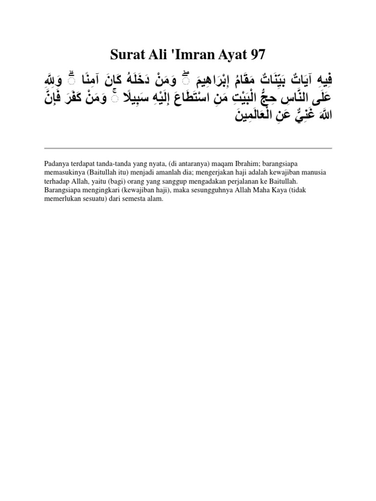 Detail Arti Surat Ali Imran Ayat 97 Nomer 34