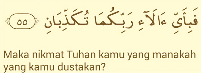 Detail Arti Surat Ar Rahman Ayat 55 Nomer 36