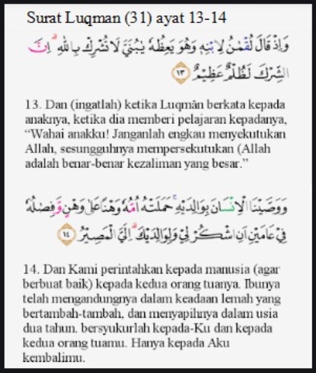 Detail Arti Surat Luqman Ayat 13 14 Nomer 17