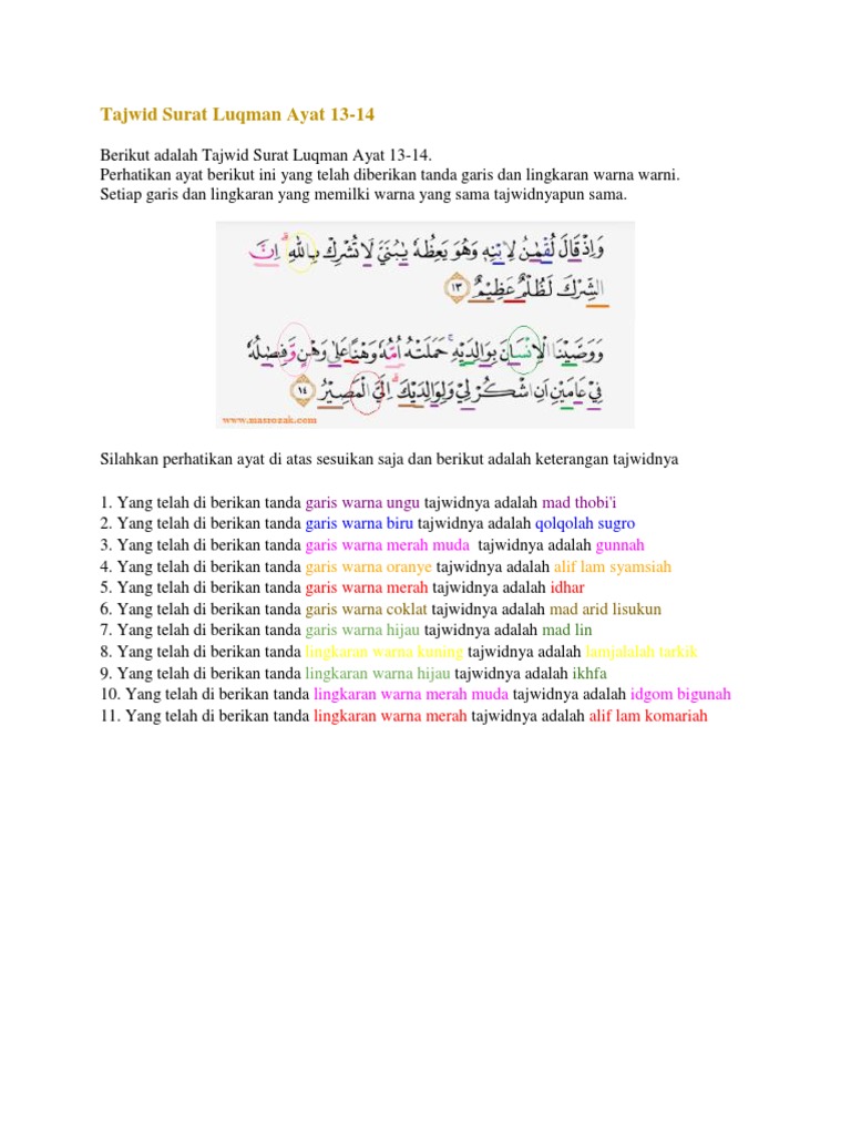 Detail Arti Surat Luqman Ayat 13 14 Nomer 37