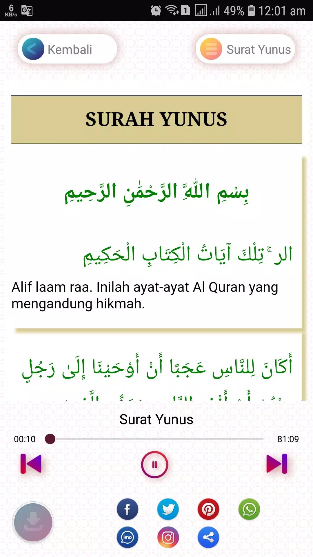 Detail Arti Surat Yunus Ayat 101 Nomer 30