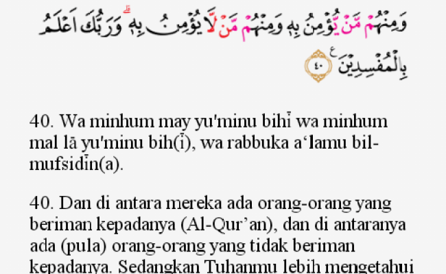 Detail Arti Surat Yunus Ayat 56 Nomer 28