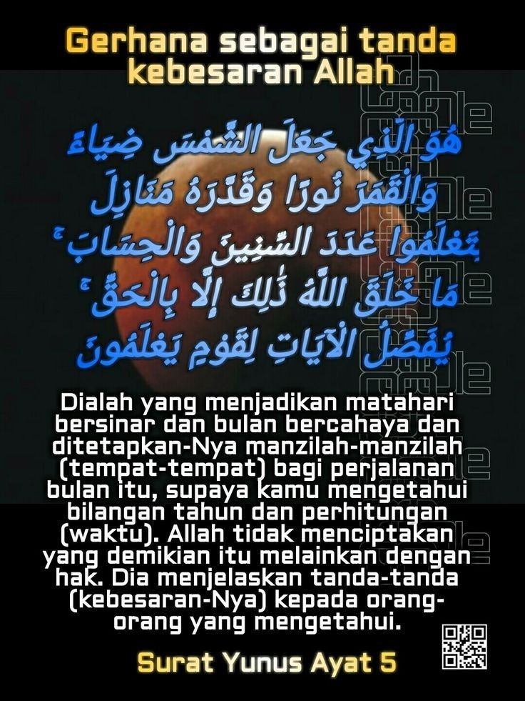 Detail Arti Surat Yunus Ayat 56 Nomer 29