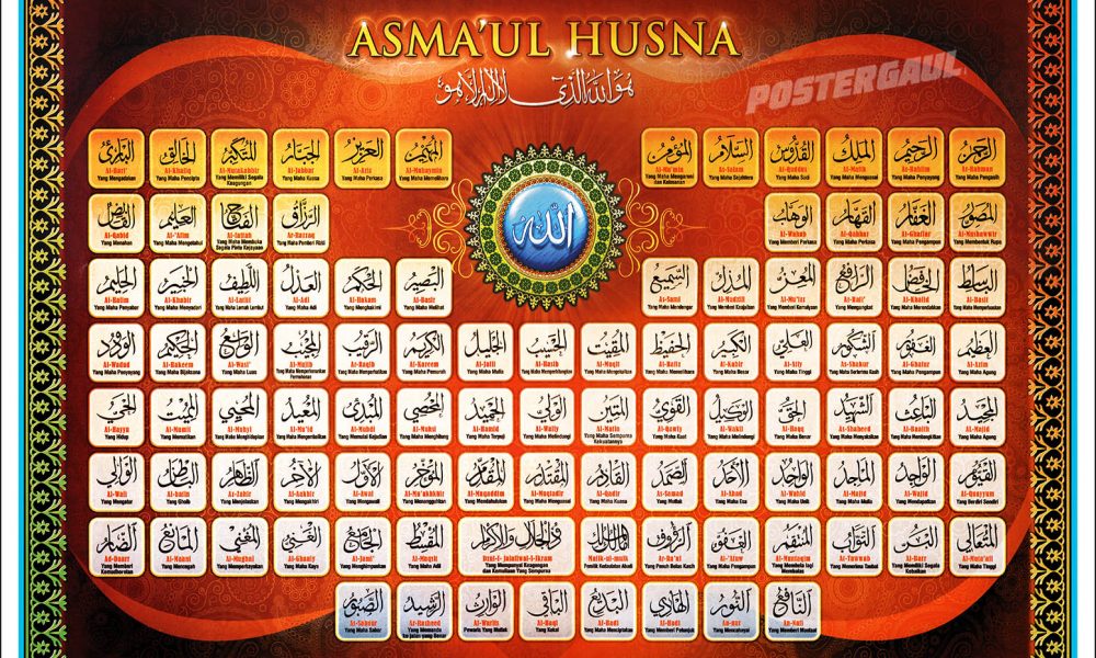 Detail Asmaul Husna Beserta Artinya Hd Nomer 9