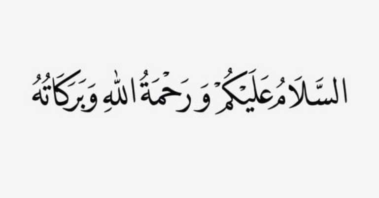 Assalamualaikum Dalam Bahasa Arab - KibrisPDR