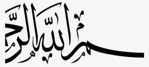 Detail Assalamualaikum Dalam Bahasa Arab Nomer 14