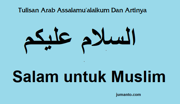 Detail Assalamualaikum Dalam Bahasa Arab Nomer 16