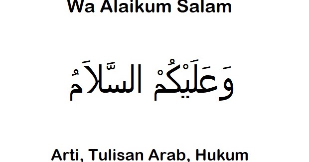 Detail Assalamualaikum Dalam Bahasa Arab Nomer 17