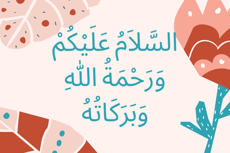 Detail Assalamualaikum Dalam Bahasa Arab Nomer 20