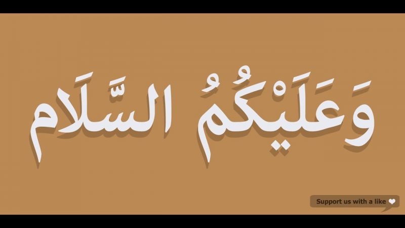 Detail Assalamualaikum Dalam Bahasa Arab Nomer 28
