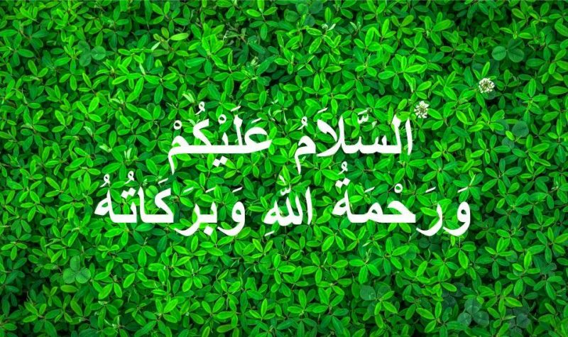 Detail Assalamualaikum Dalam Bahasa Arab Nomer 45