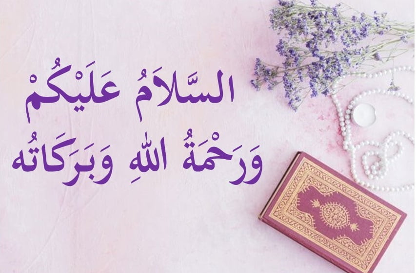 Detail Assalamualaikum Dalam Bahasa Arab Nomer 5
