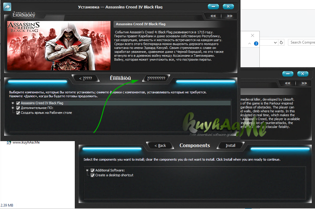 Download Assassin Creed Black Flag Bagas31 Nomer 19