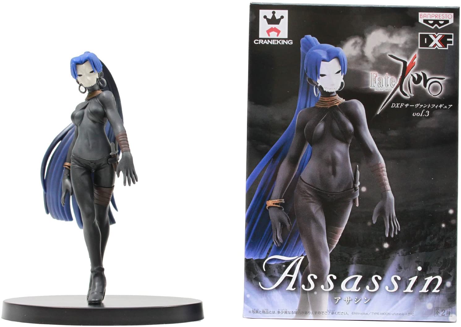 Detail Assassin Fate Zero Nomer 25