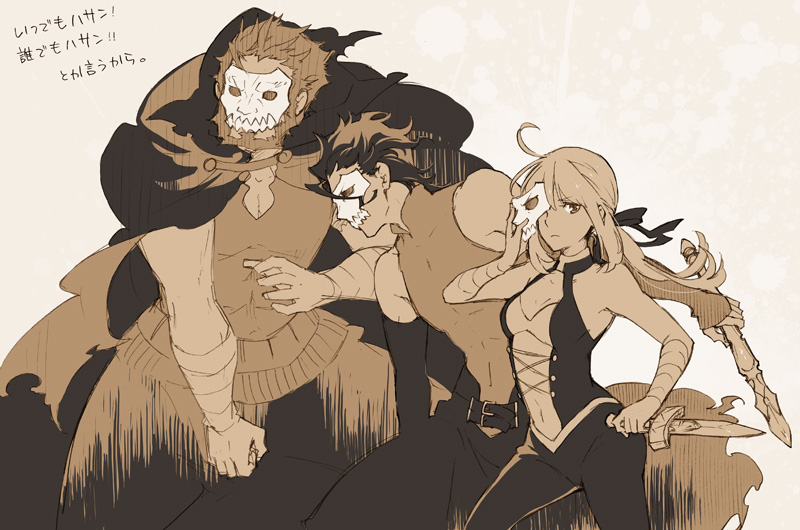 Detail Assassin Fate Zero Nomer 37