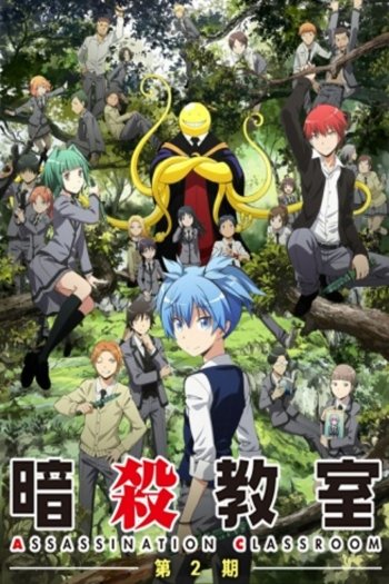 Detail Assassination Classroom Wallpaper Nomer 3