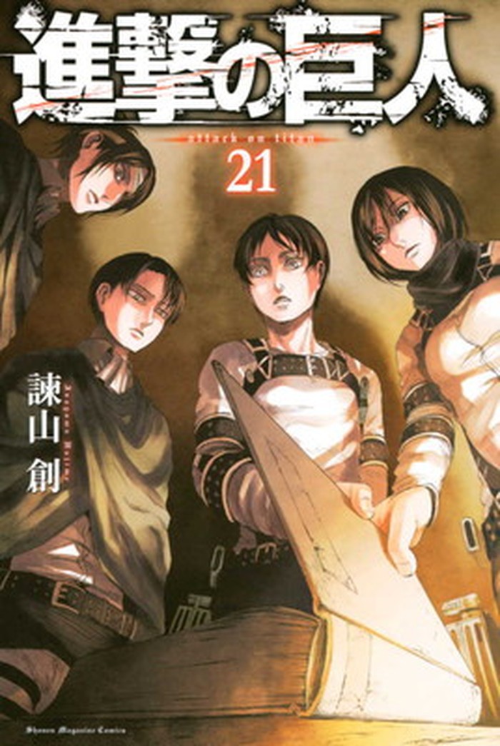 Detail Attack On Titan Buku Nomer 9