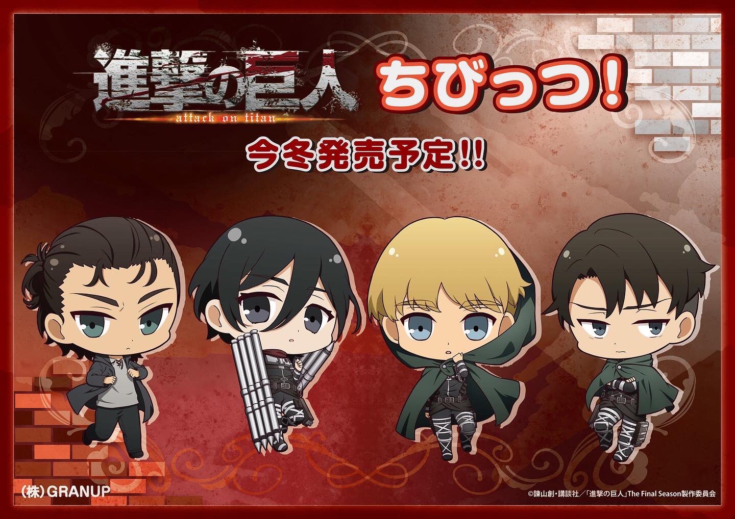 Detail Attack On Titan Chibi Nomer 30