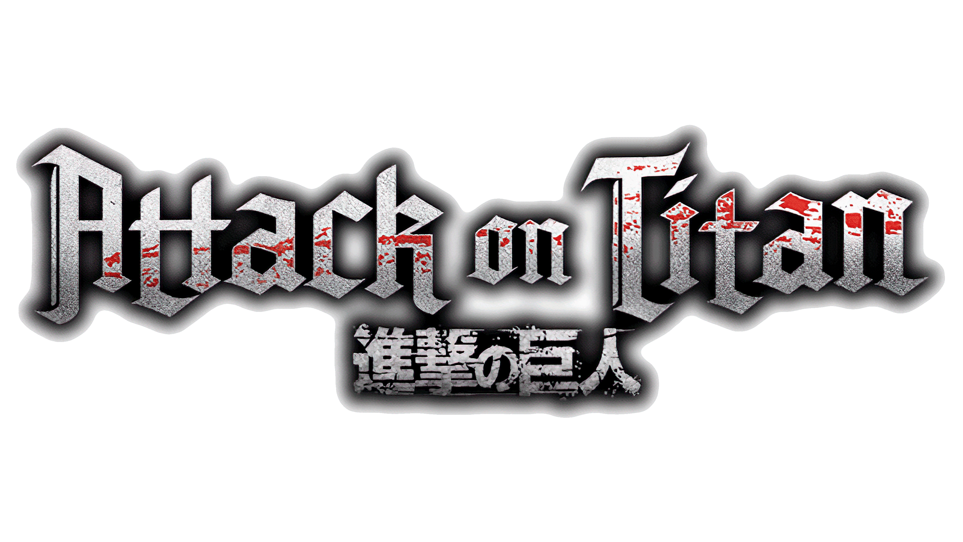 Detail Attack On Titan Logo Nomer 2