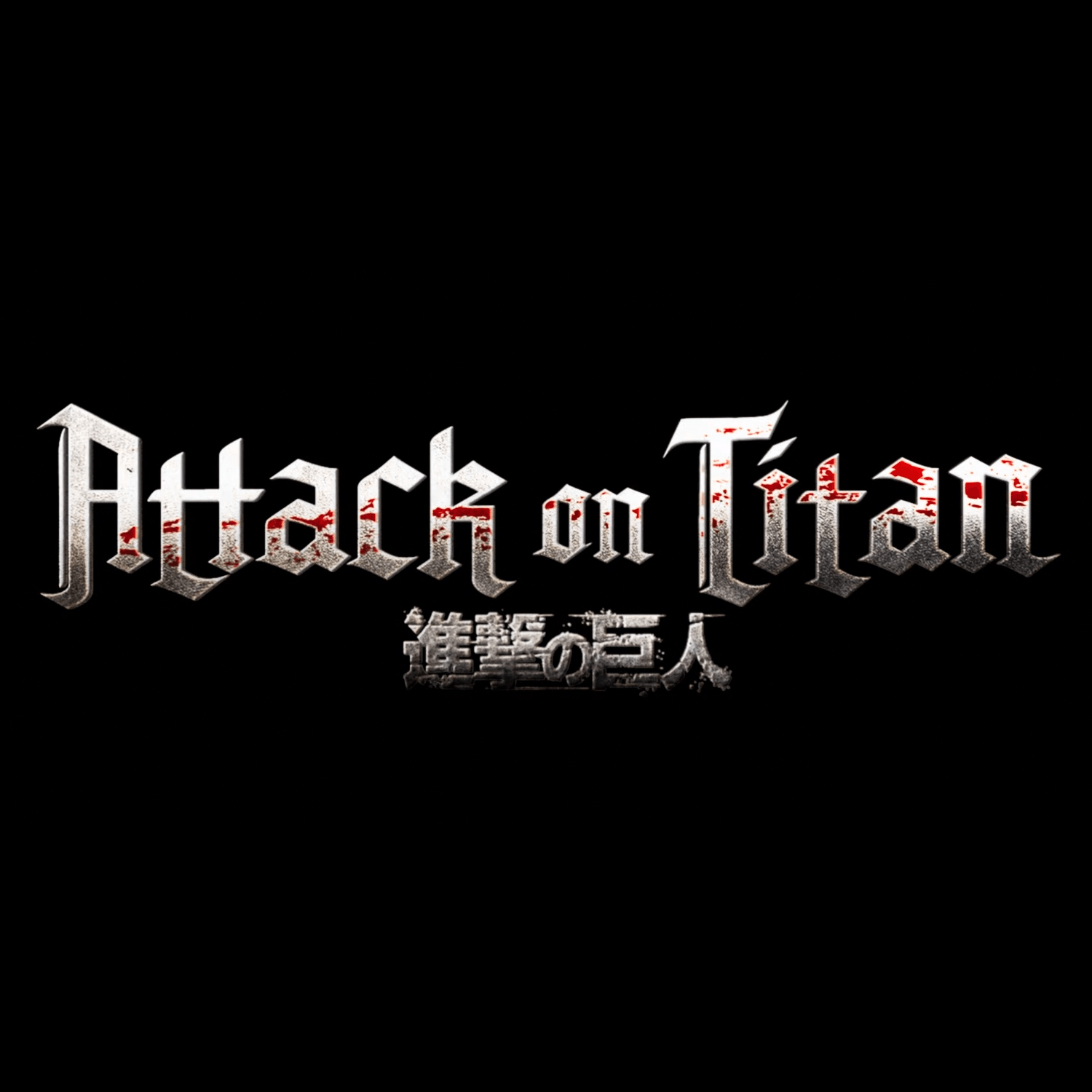 Download Attack On Titan Logo Nomer 20