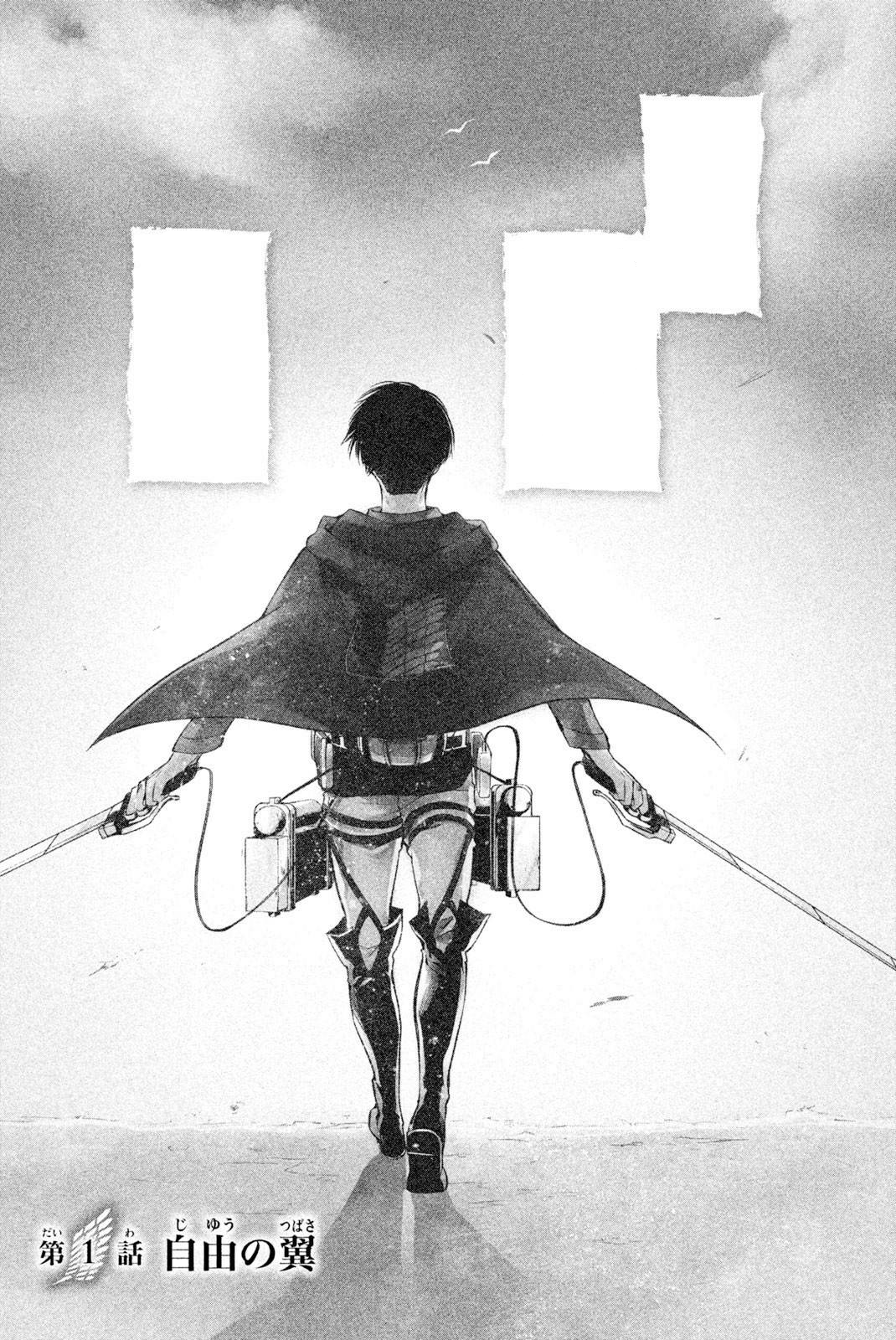 Detail Attack On Titan The Wings Of Freedom Nomer 8