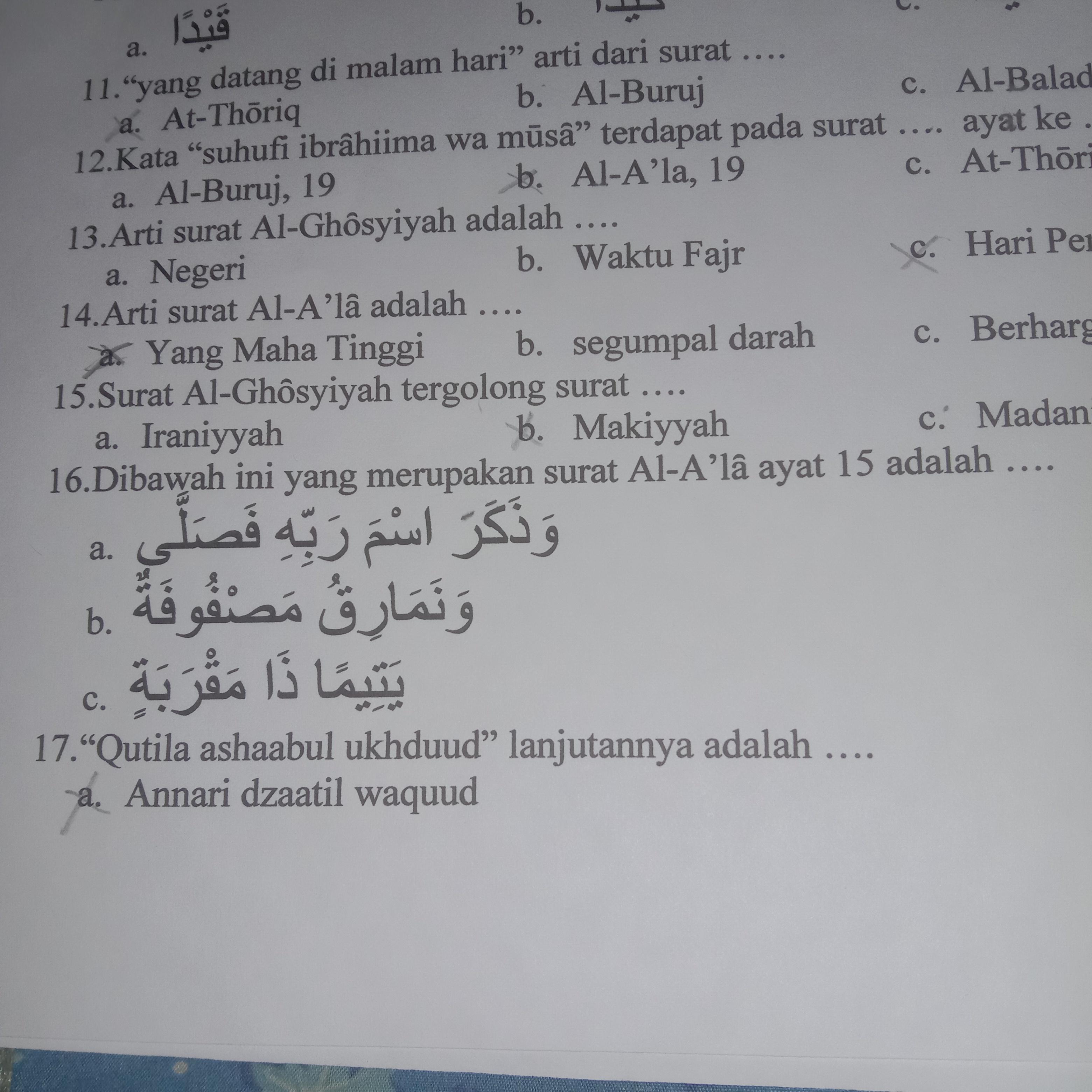 Detail Ayat 15 Surat Apa Nomer 47