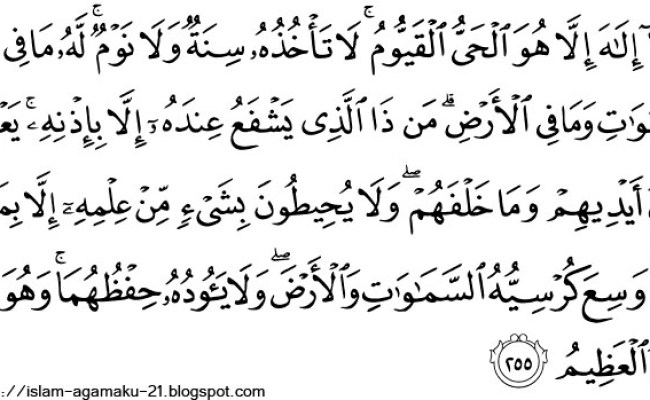 Detail Ayat Kursi Ayat Ke Berapa Dalam Surat Al Baqarah Nomer 5