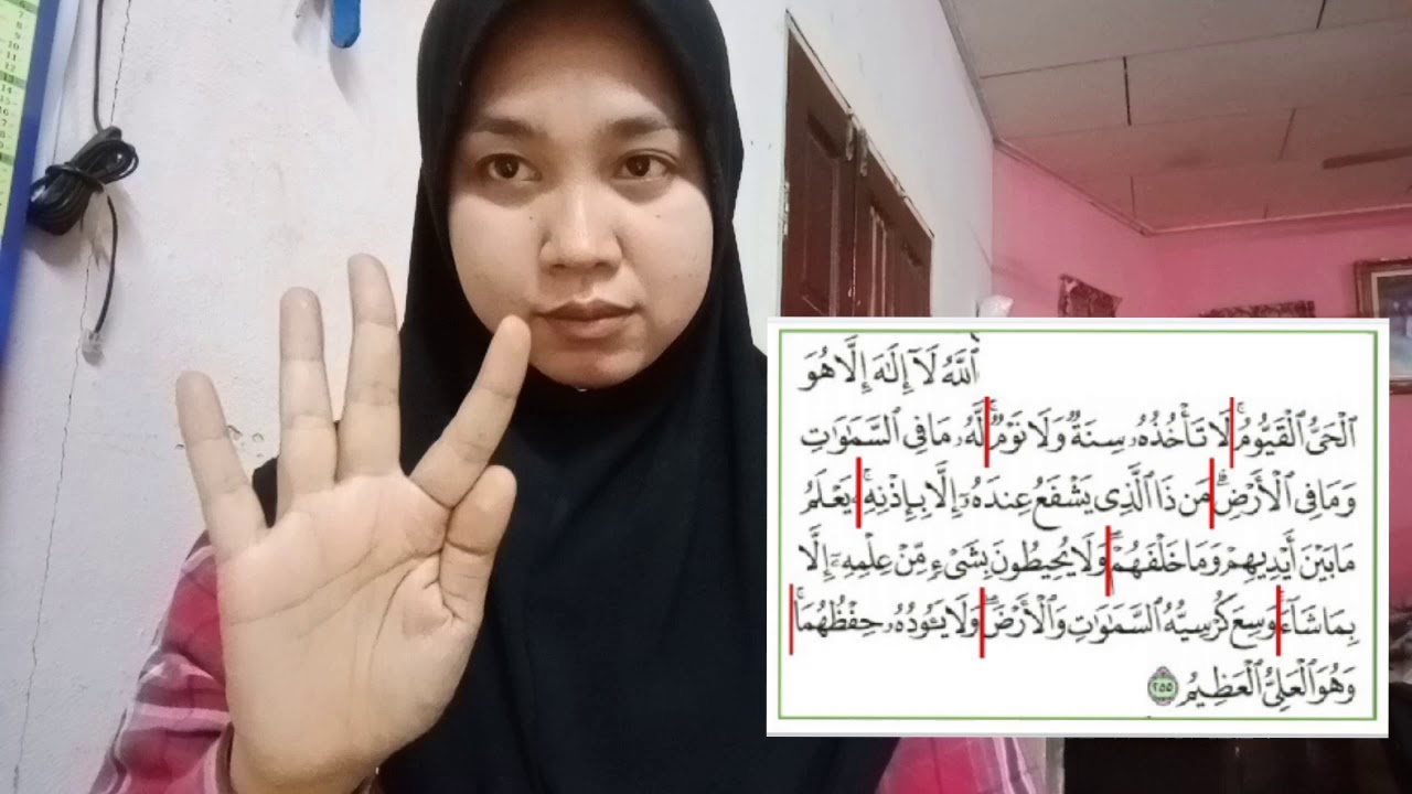 Detail Ayat Kursi Di Surat Apa Ayat Berapa Nomer 31