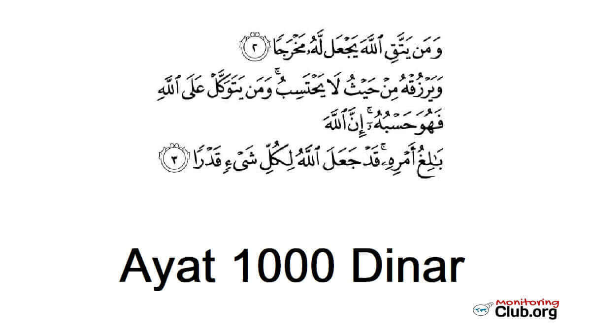 Detail Ayat Seribu Dinar Surat Apa Nomer 44