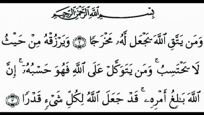 Detail Ayat Seribu Dinar Surat Apa Nomer 6