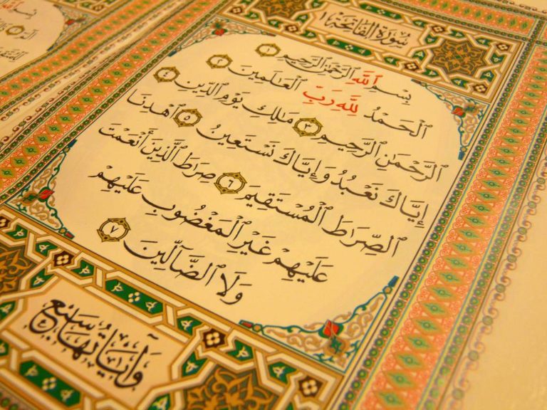 Detail Bacaan Surat Al Fatihah Dan Artinya Nomer 42