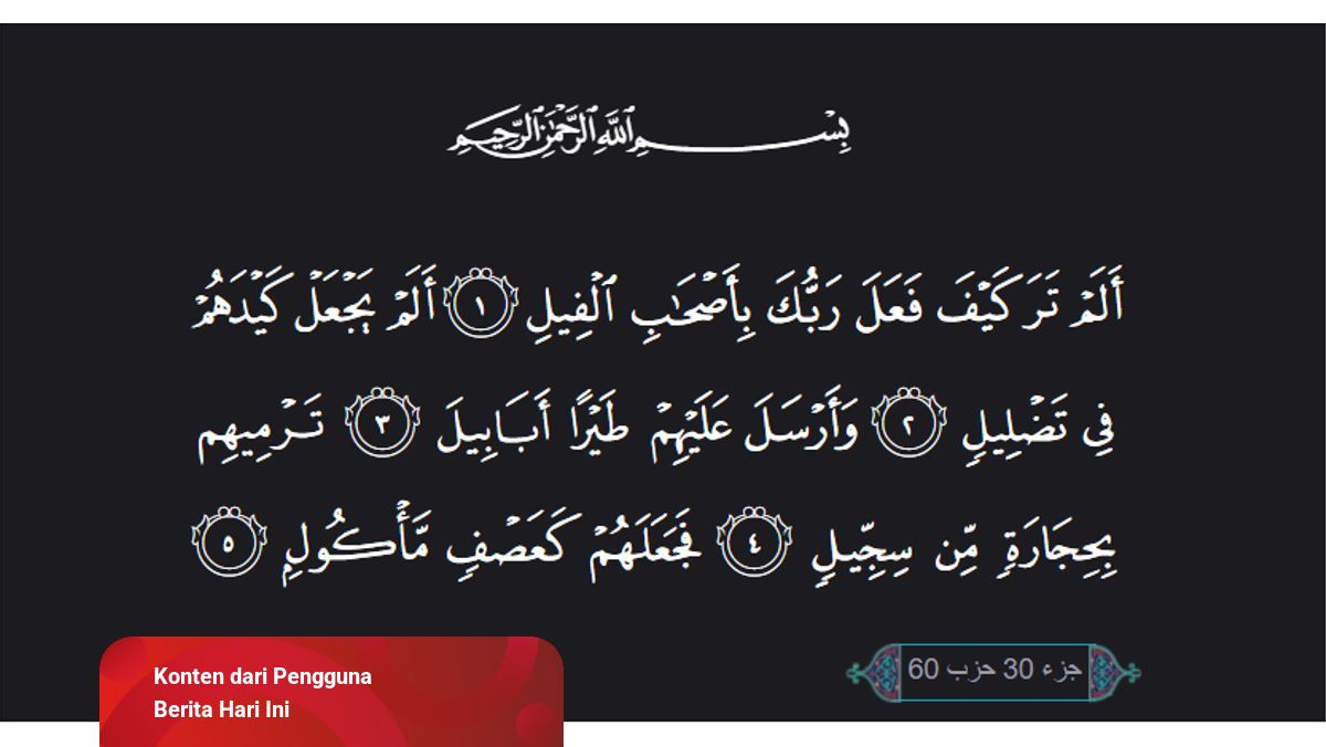 Download Bacaan Surat Al Fiil Dan Artinya Nomer 37